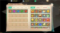 【攻略】赚10颗宝石发光分享，有图有真相！